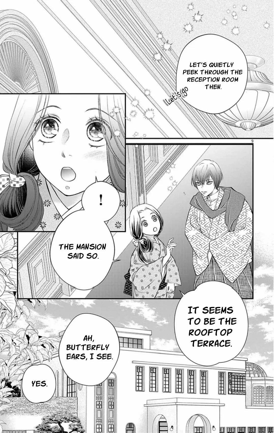 From a worthless maid to a pampered bride Chapter 39 page 12 - 