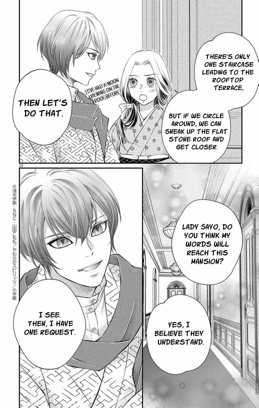 From a worthless maid to a pampered bride Chapter 39 page 13 - 