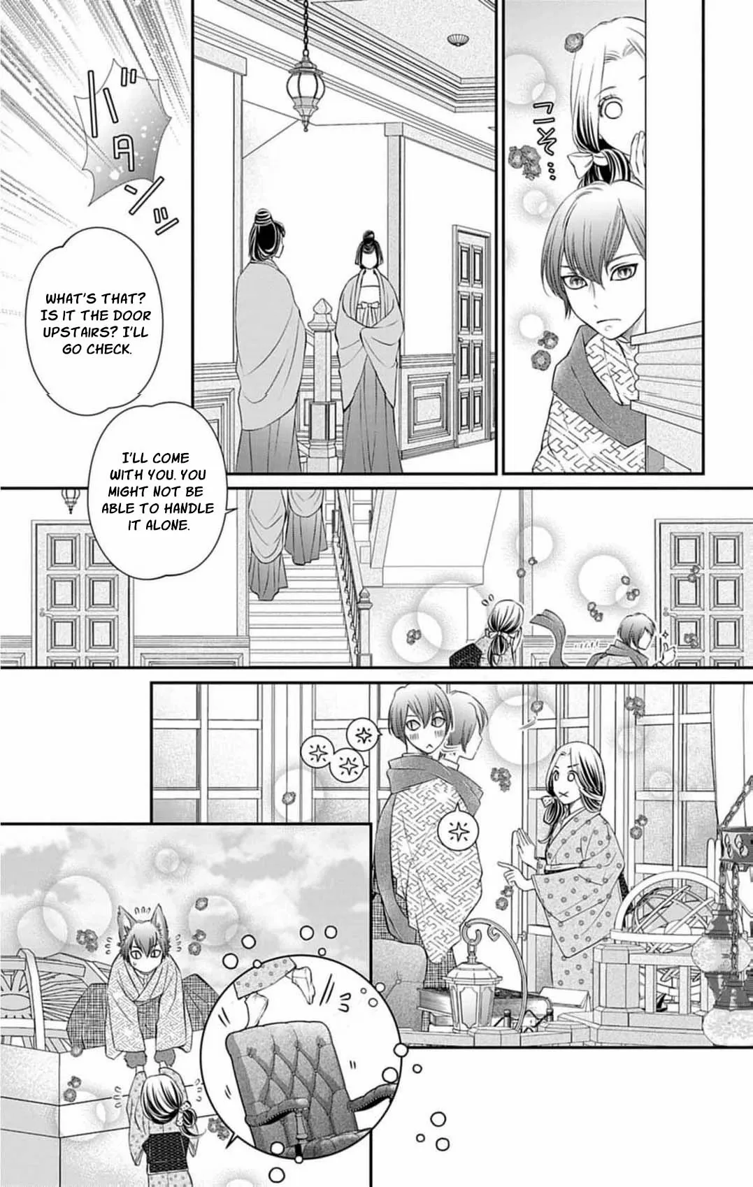 From a worthless maid to a pampered bride Chapter 39 page 15 - 