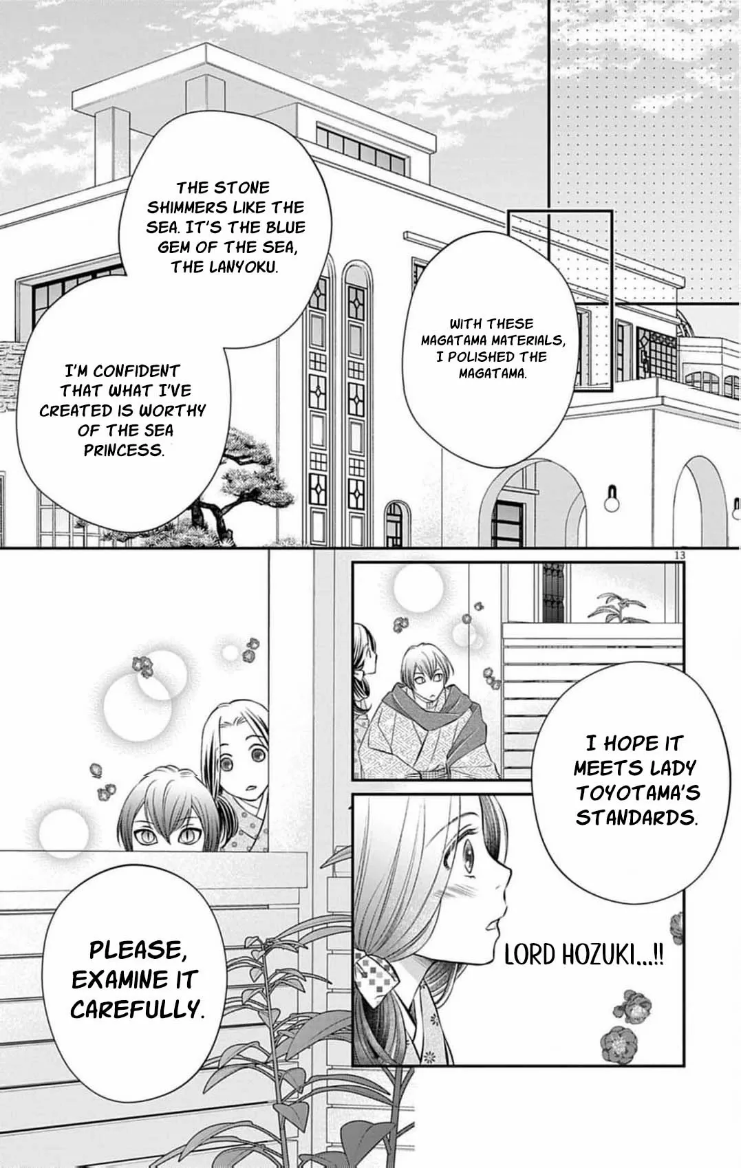 From a worthless maid to a pampered bride Chapter 39 page 16 - 