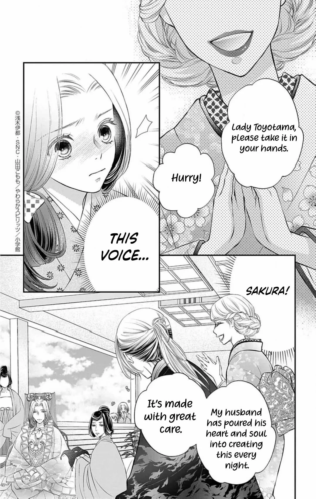 From a worthless maid to a pampered bride Chapter 39 page 19 - 