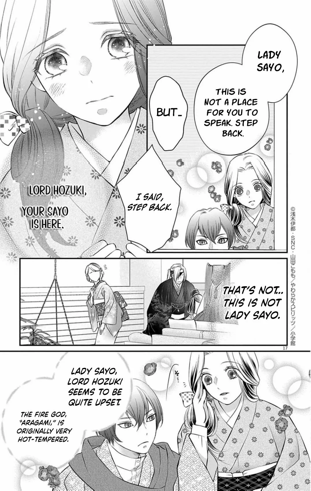 From a worthless maid to a pampered bride Chapter 39 page 20 - 