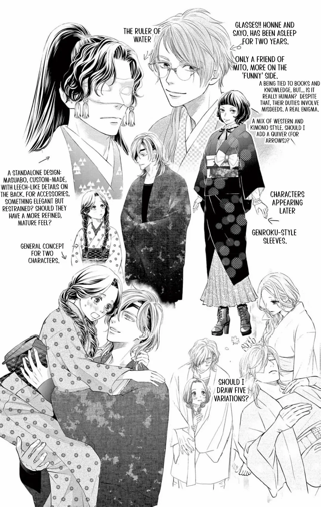 From a worthless maid to a pampered bride Chapter 4 page 32 - 