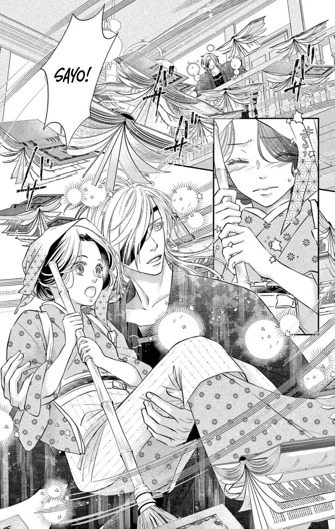From a worthless maid to a pampered bride Chapter 4 page 9 - 