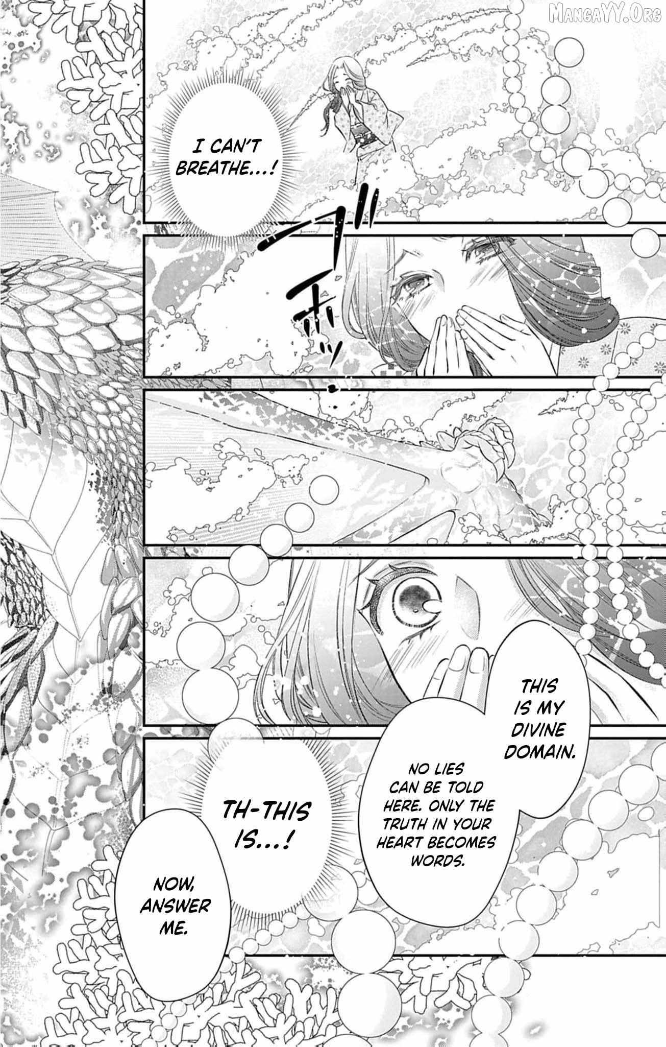 From a worthless maid to a pampered bride Chapter 40 page 12 - 