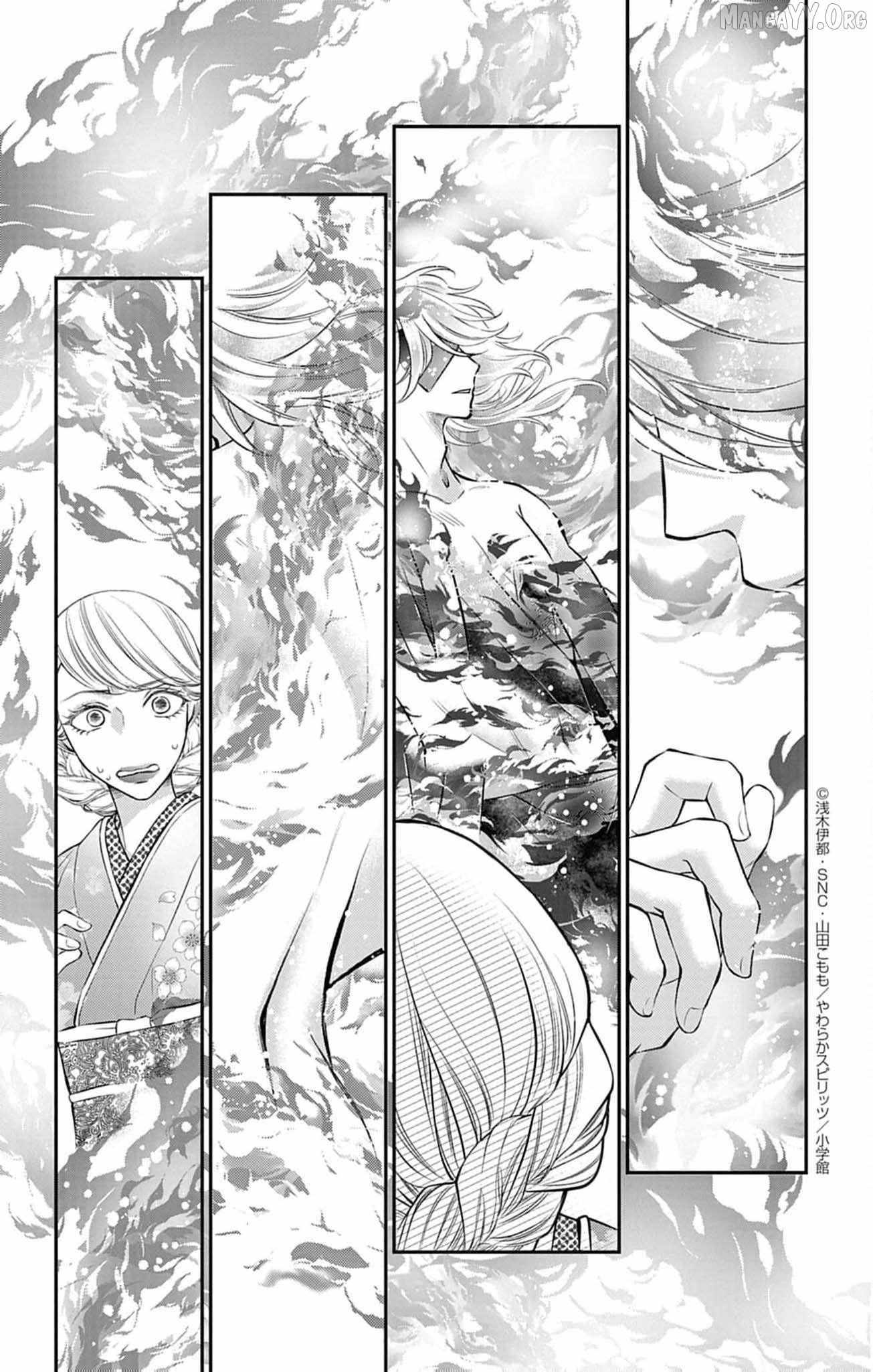 From a worthless maid to a pampered bride Chapter 40 page 19 - 