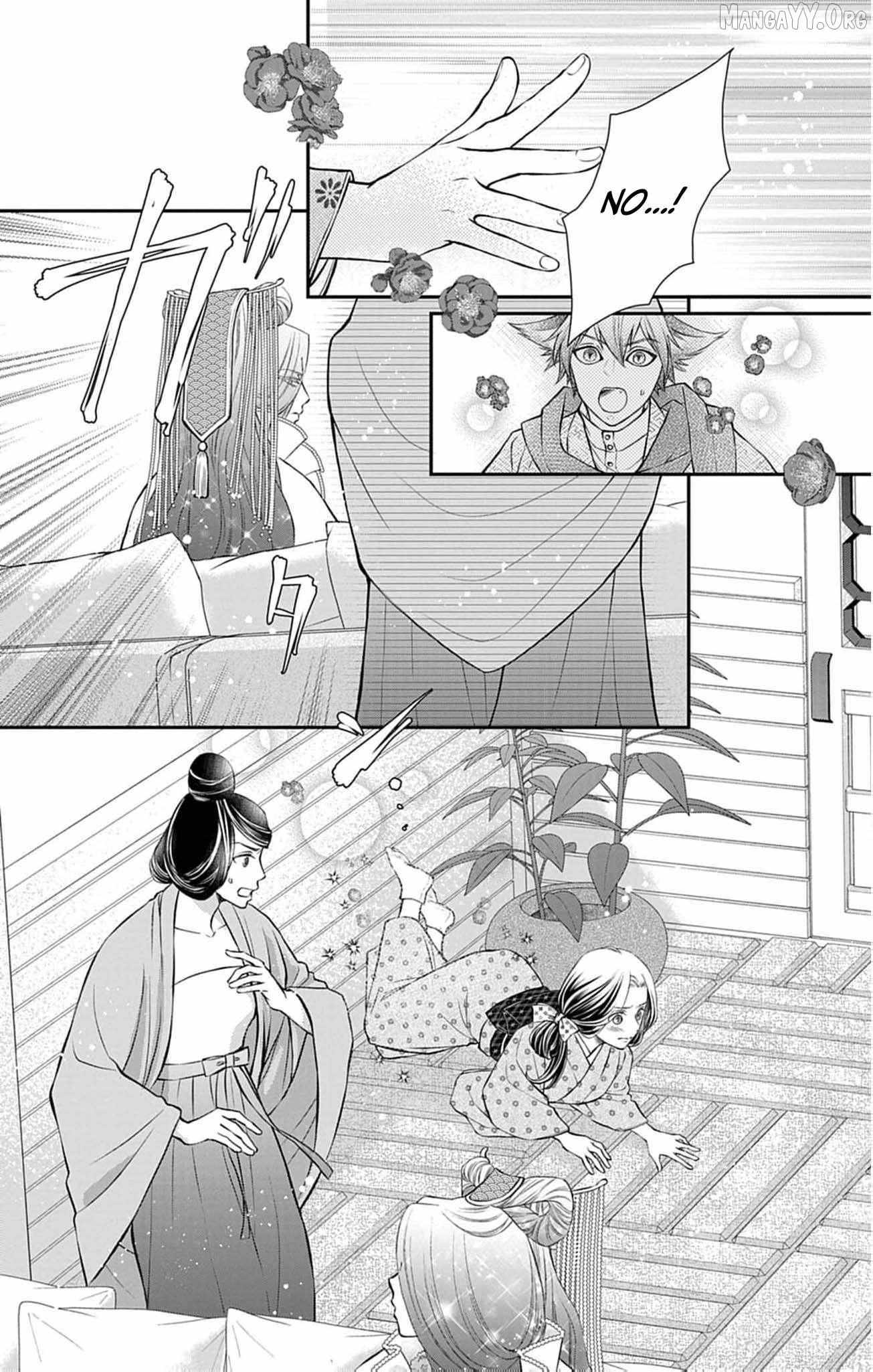 From a worthless maid to a pampered bride Chapter 40 page 5 - 