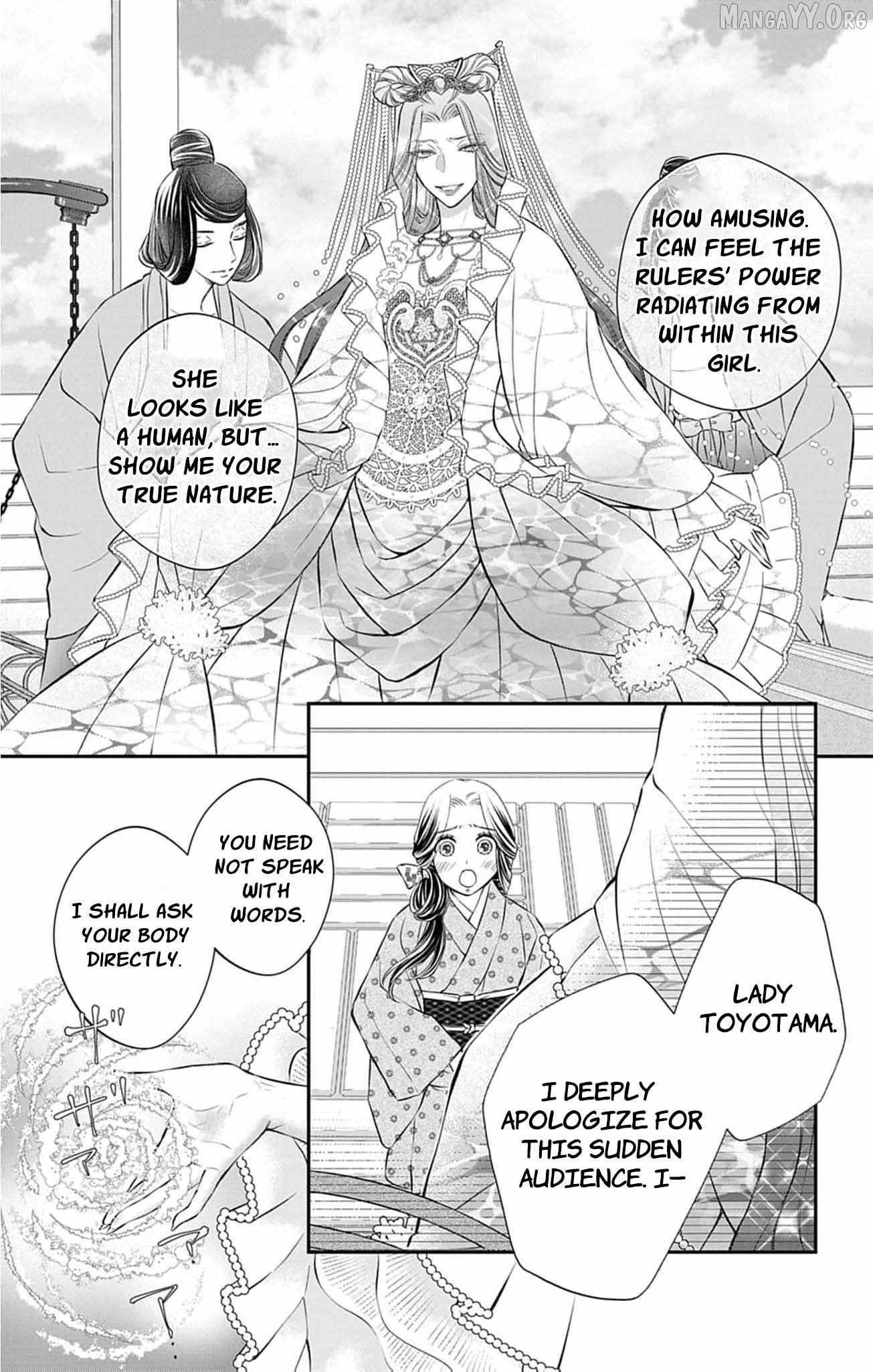 From a worthless maid to a pampered bride Chapter 40 page 10 - 