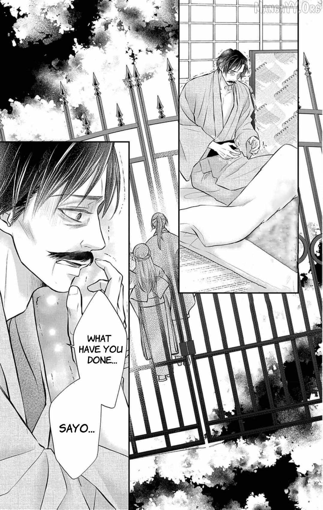 From a worthless maid to a pampered bride Chapter 41 page 11 - 