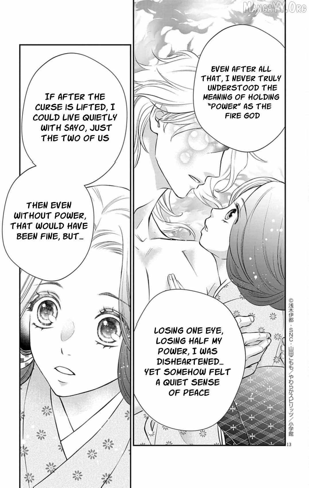 From a worthless maid to a pampered bride Chapter 41 page 17 - 