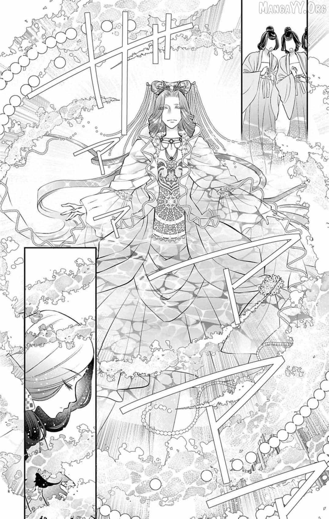 From a worthless maid to a pampered bride Chapter 41 page 26 - 