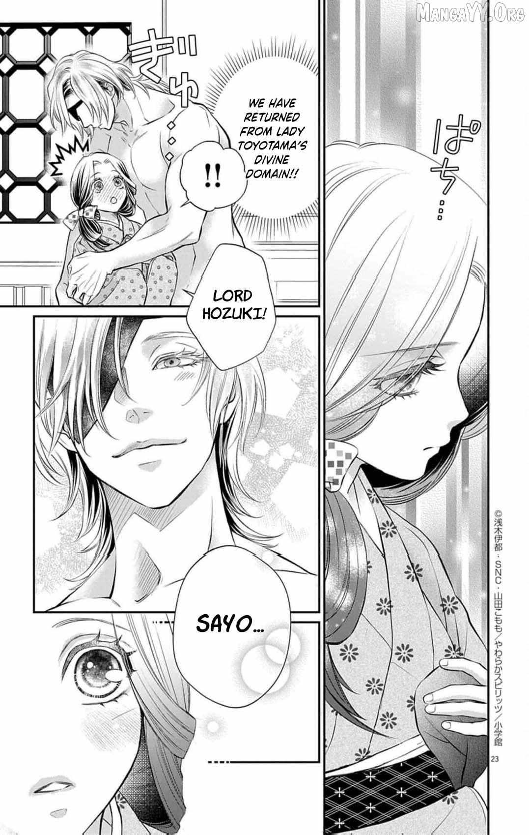 From a worthless maid to a pampered bride Chapter 41 page 27 - 