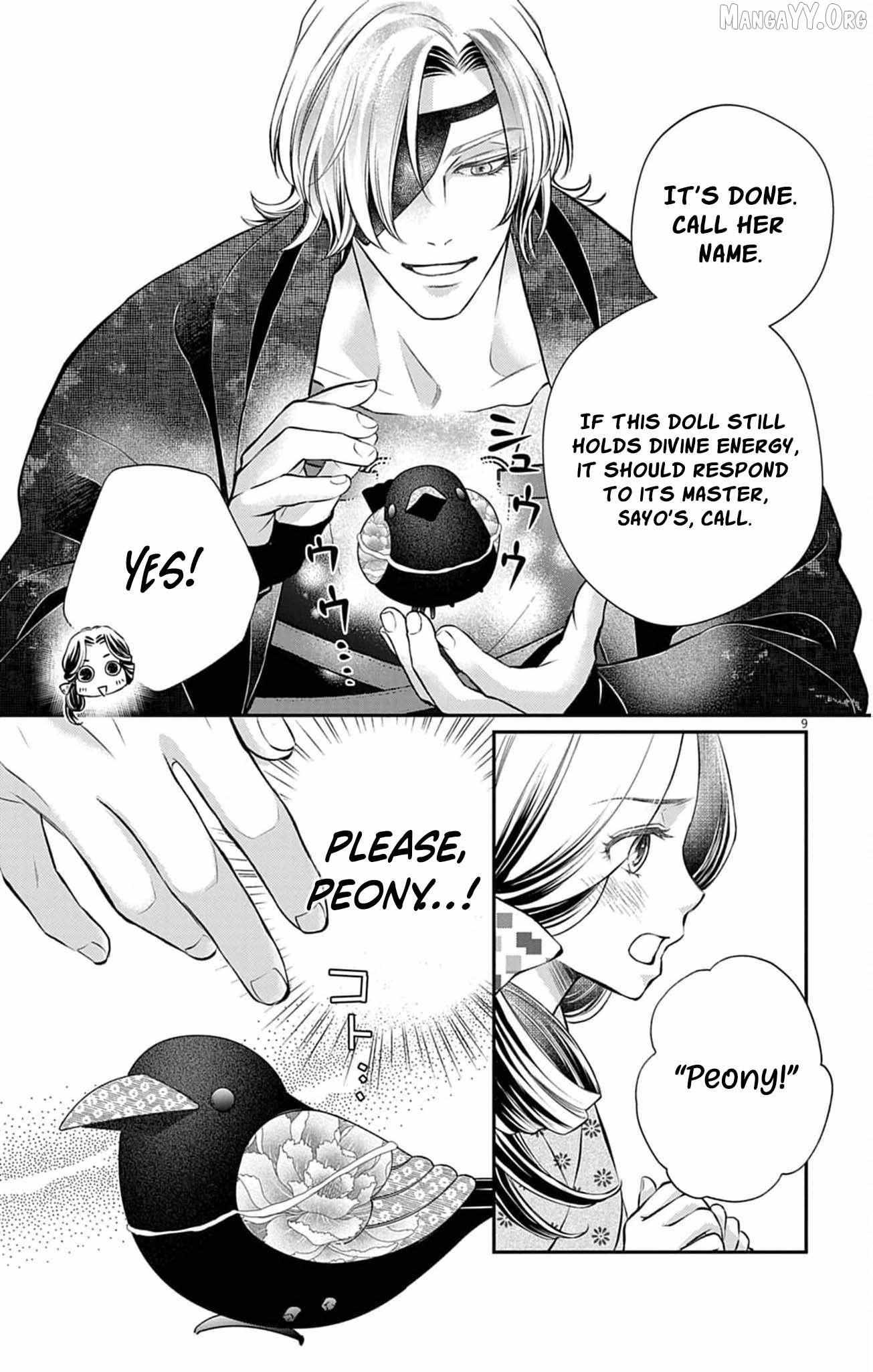 From a worthless maid to a pampered bride Chapter 43 page 12 - 