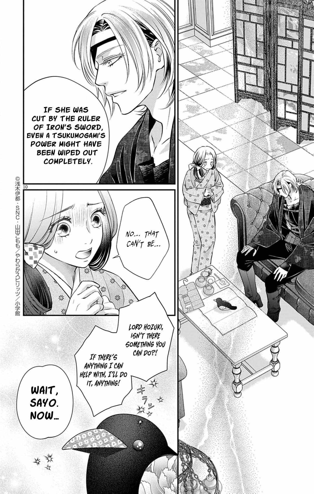 From a worthless maid to a pampered bride Chapter 43 page 13 - 