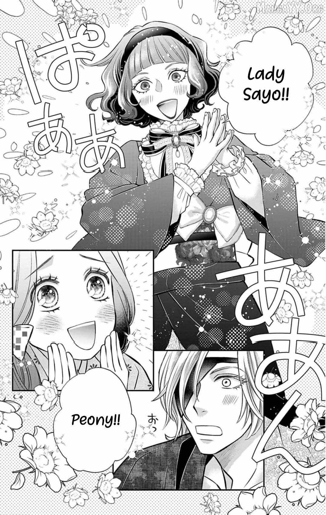 From a worthless maid to a pampered bride Chapter 43 page 14 - 
