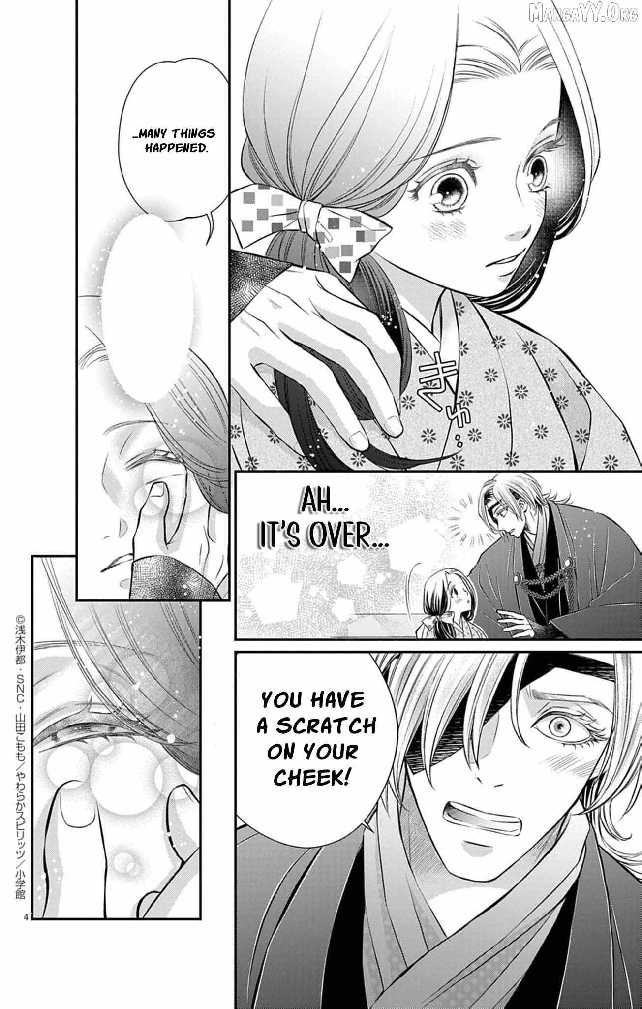 From a worthless maid to a pampered bride Chapter 43 page 7 - 
