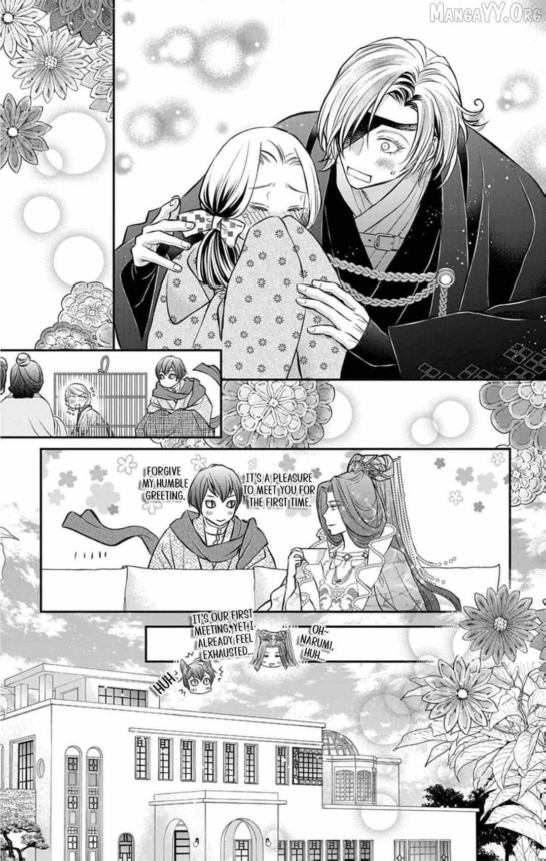 From a worthless maid to a pampered bride Chapter 43 page 9 - 