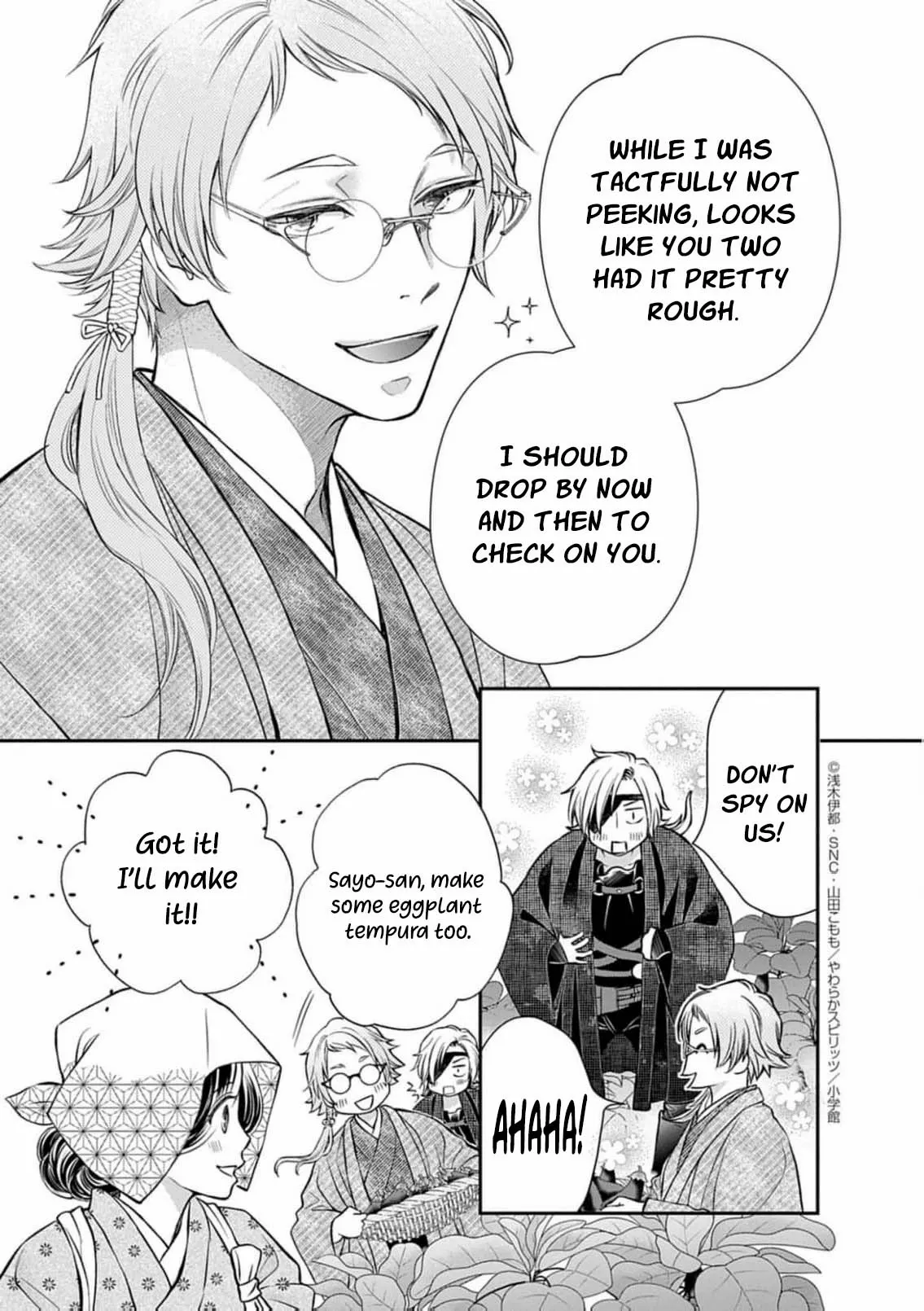 From a worthless maid to a pampered bride Chapter 44 page 15 - 