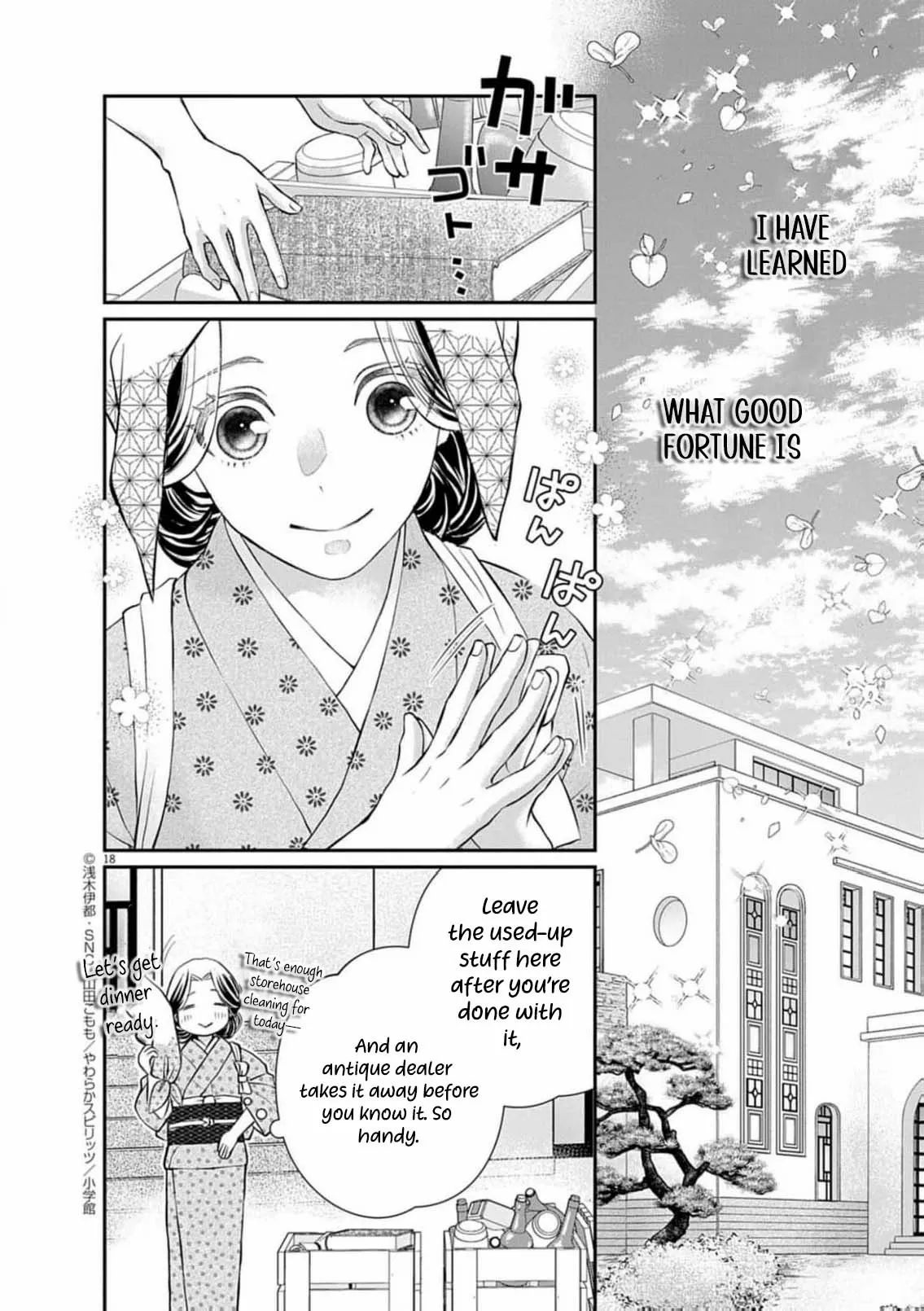 From a worthless maid to a pampered bride Chapter 44 page 22 - 