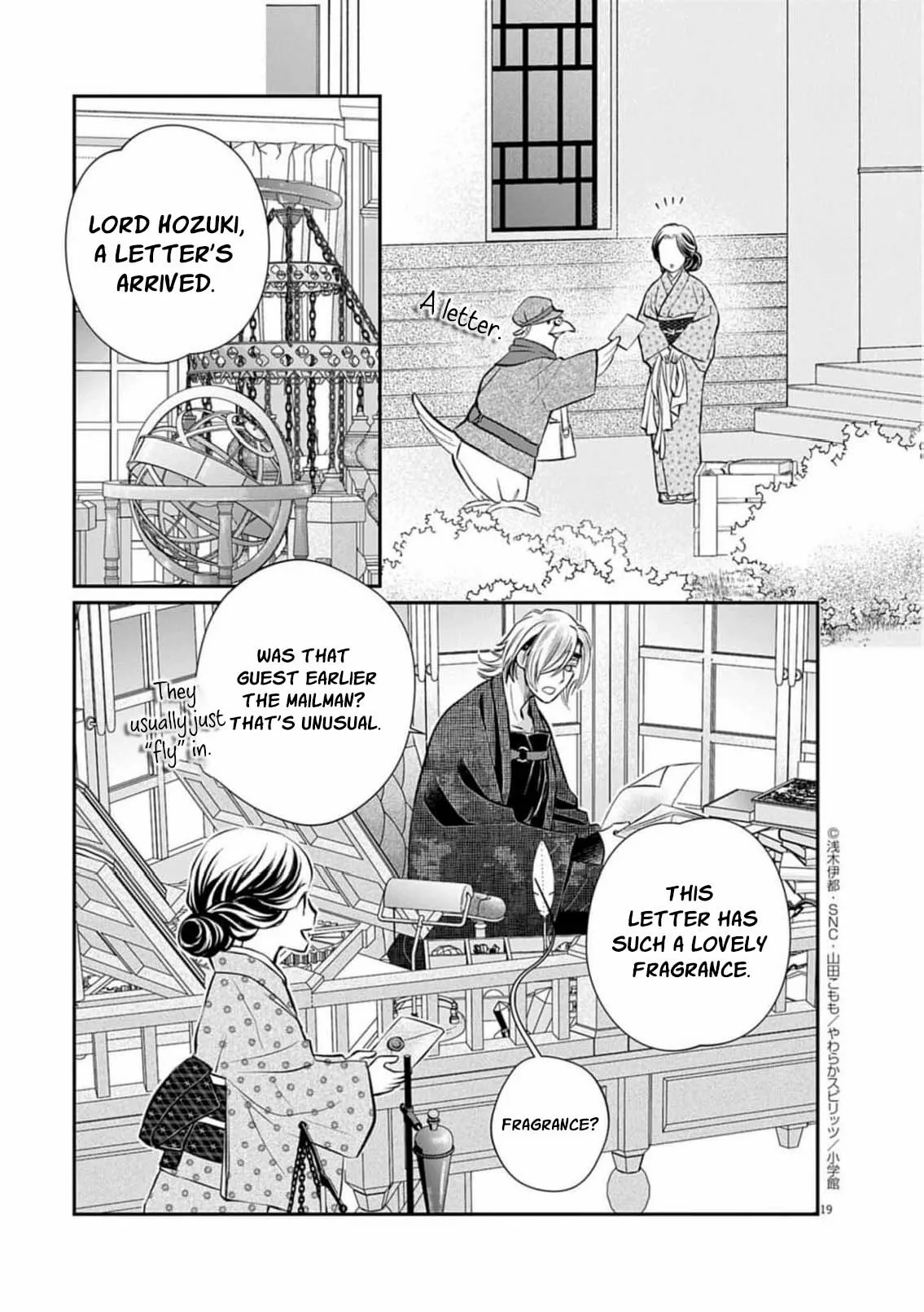 From a worthless maid to a pampered bride Chapter 44 page 23 - 