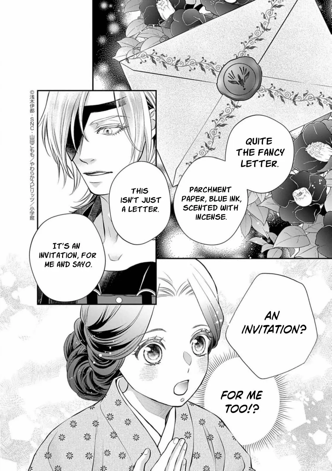 From a worthless maid to a pampered bride Chapter 44 page 24 - 