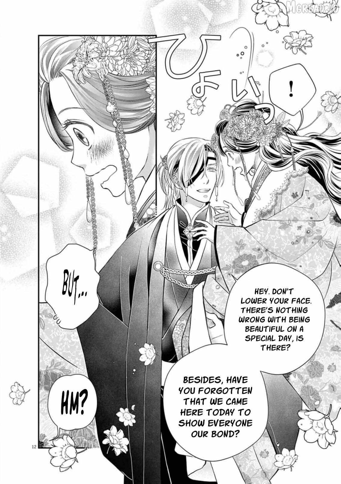 From a worthless maid to a pampered bride Chapter 45 page 15 - 
