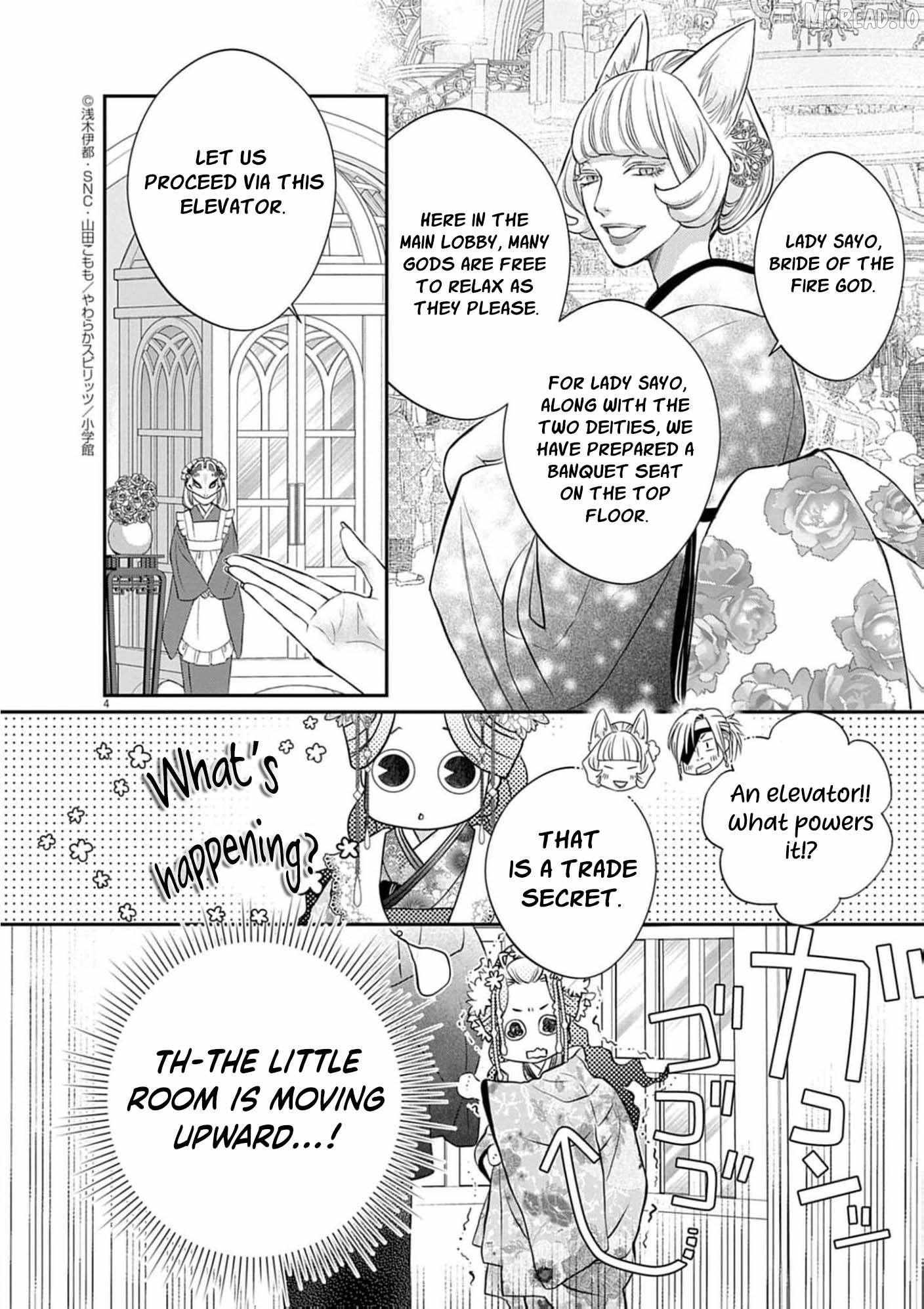From a worthless maid to a pampered bride Chapter 46 page 7 - 