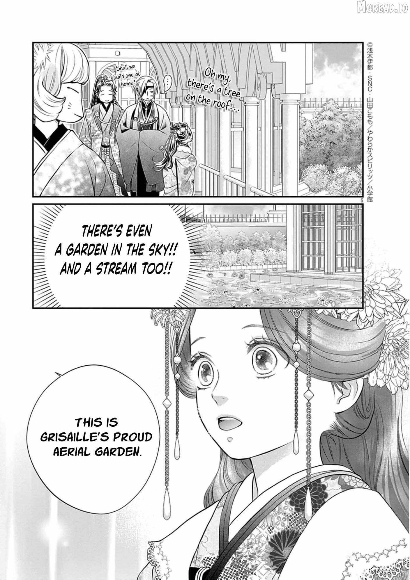 From a worthless maid to a pampered bride Chapter 46 page 8 - 