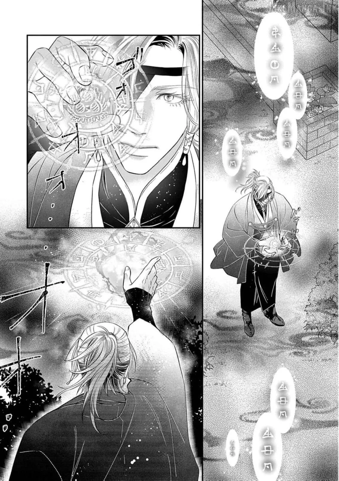 From a worthless maid to a pampered bride Chapter 47 page 12 - 