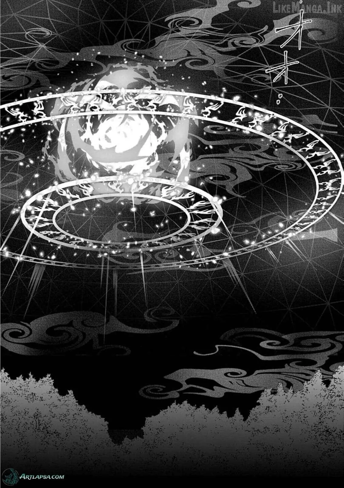 From a worthless maid to a pampered bride Chapter 47 page 13 - 