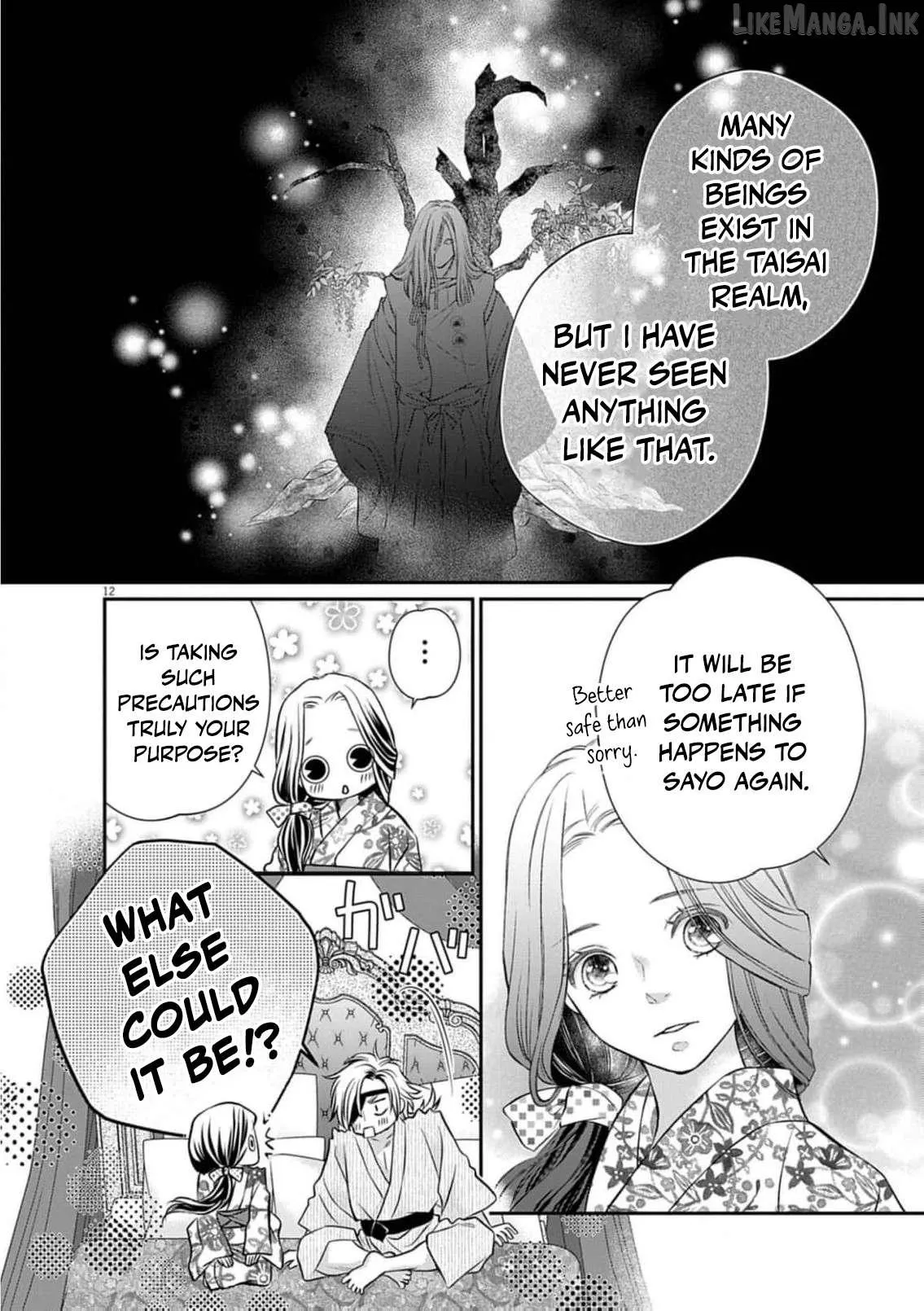 From a worthless maid to a pampered bride Chapter 47 page 15 - 