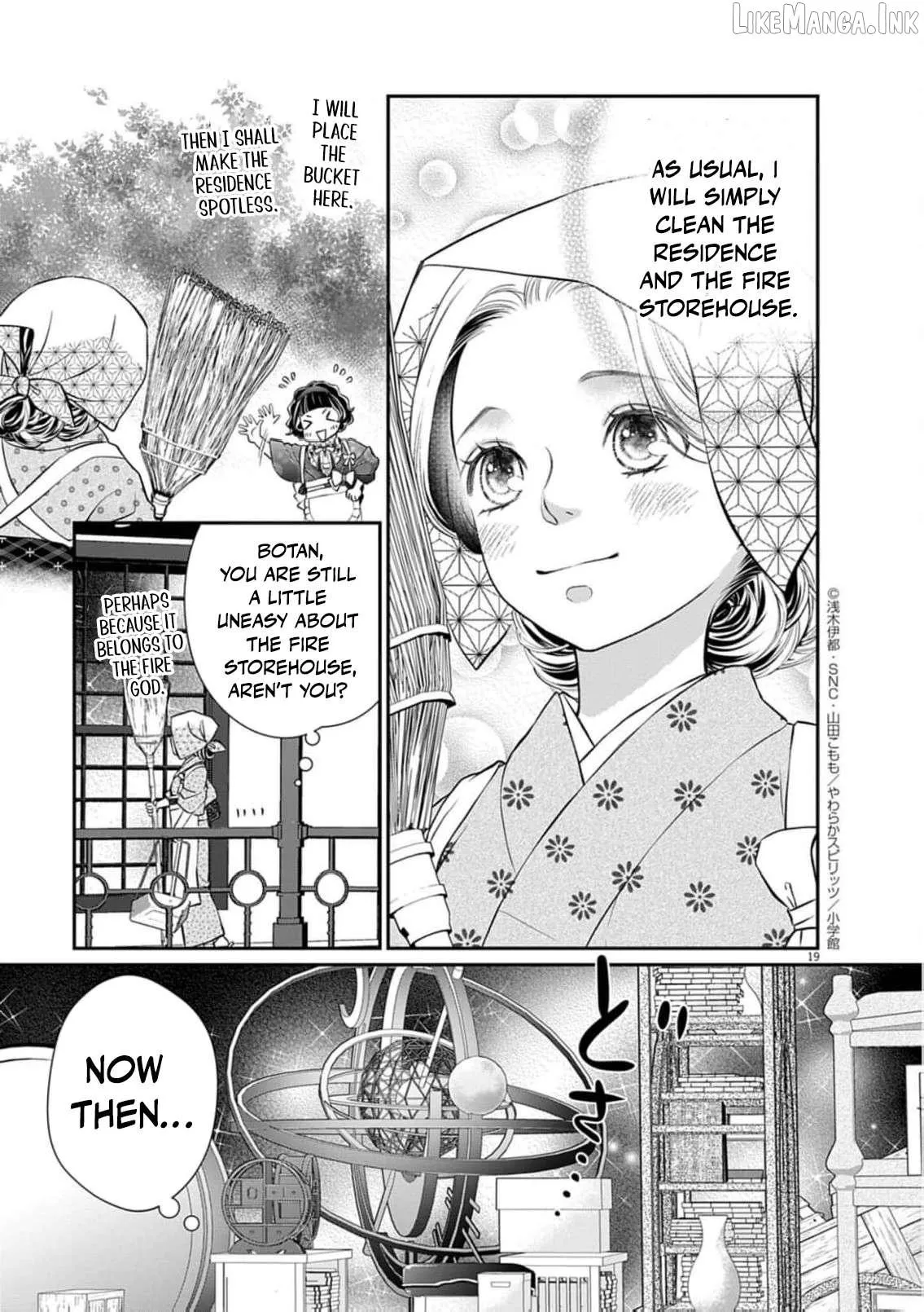 From a worthless maid to a pampered bride Chapter 47 page 22 - 