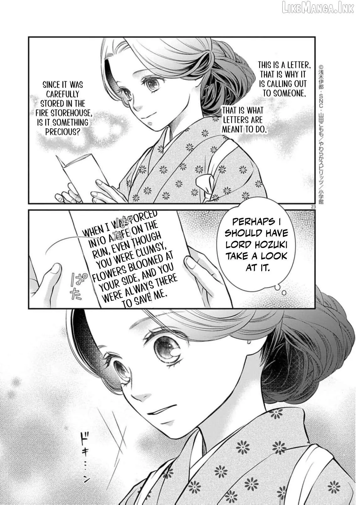 From a worthless maid to a pampered bride Chapter 47 page 26 - 