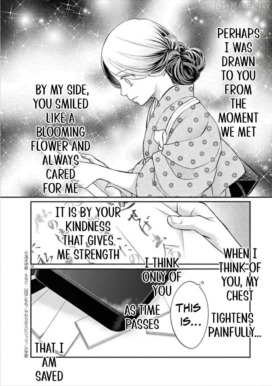 From a worthless maid to a pampered bride Chapter 47 page 27 - 
