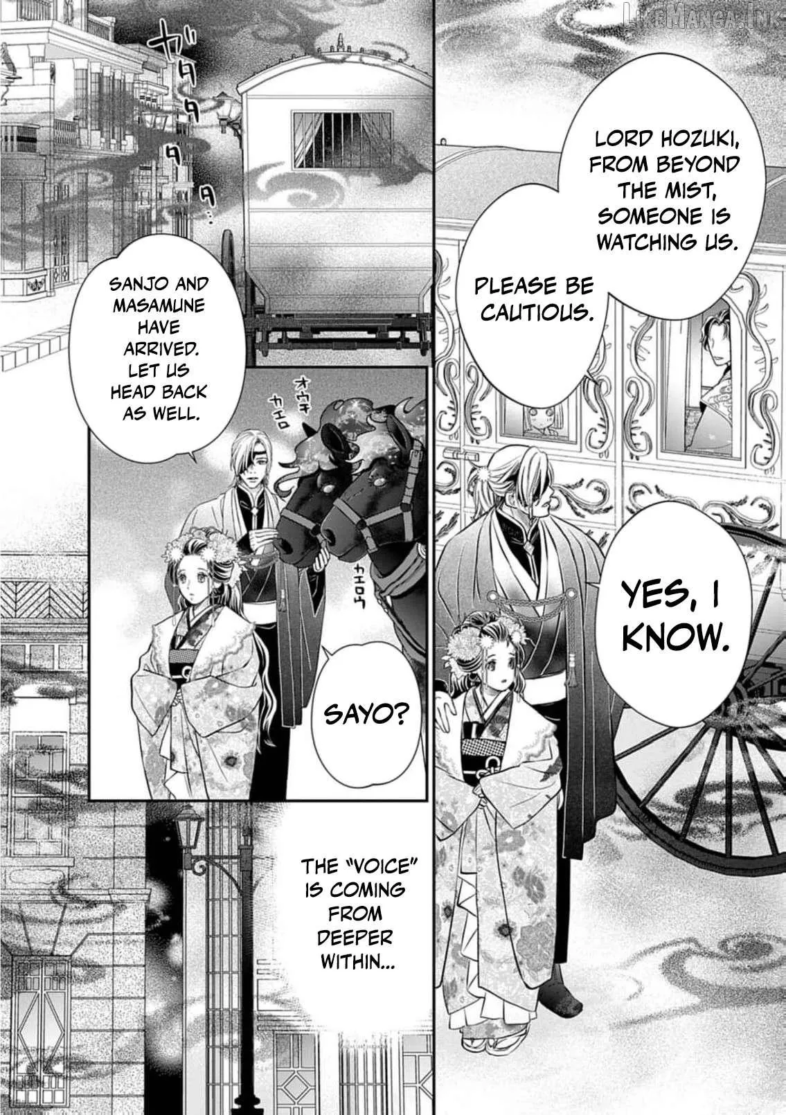 From a worthless maid to a pampered bride Chapter 47 page 5 - 