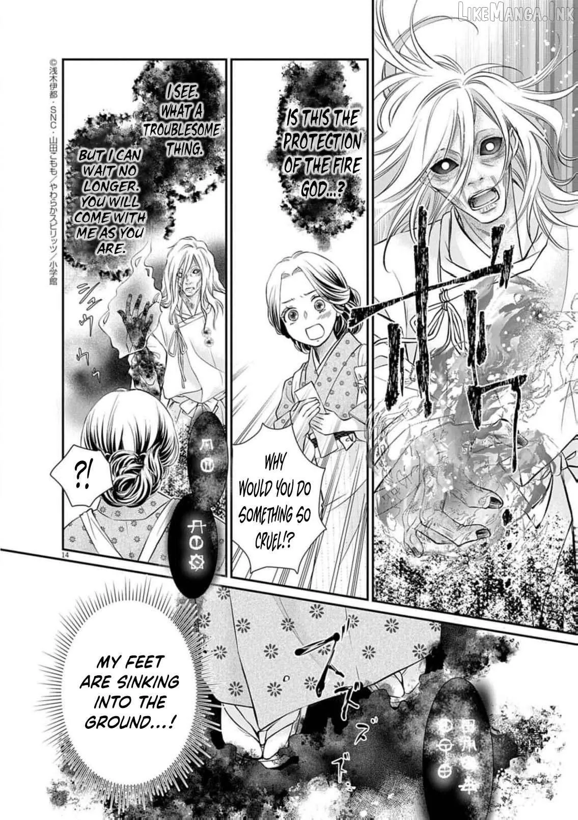 From a worthless maid to a pampered bride Chapter 48 page 17 - 