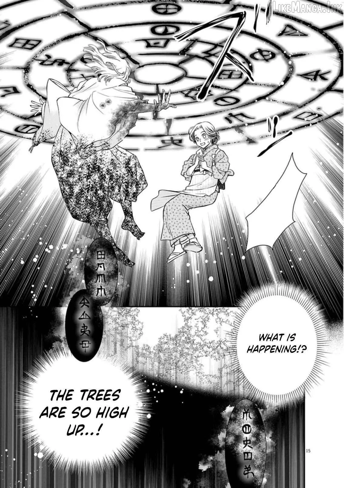 From a worthless maid to a pampered bride Chapter 48 page 18 - 
