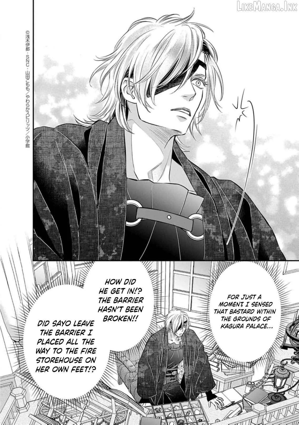 From a worthless maid to a pampered bride Chapter 48 page 21 - 