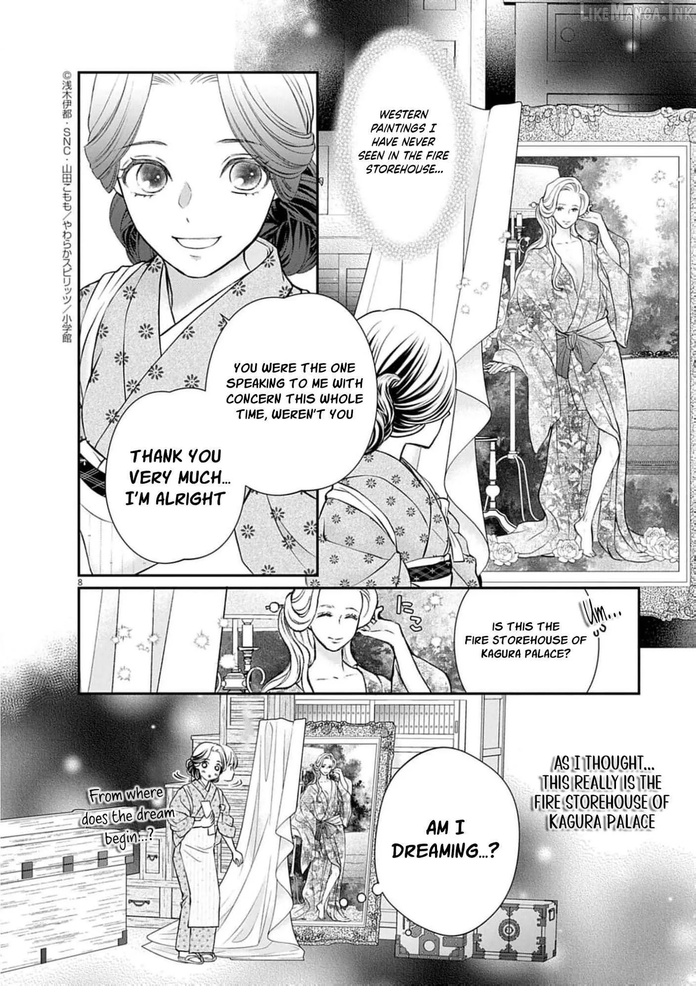 From a worthless maid to a pampered bride Chapter 49 page 11 - 