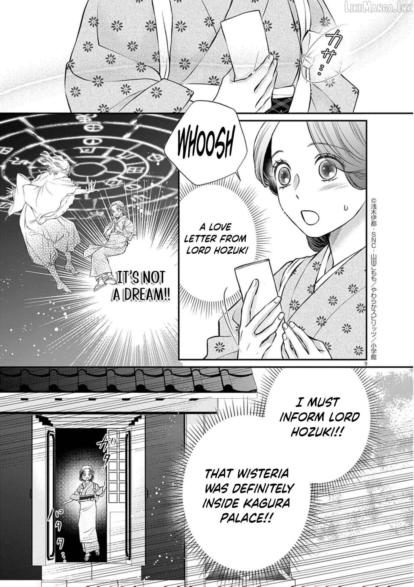 From a worthless maid to a pampered bride Chapter 49 page 12 - 