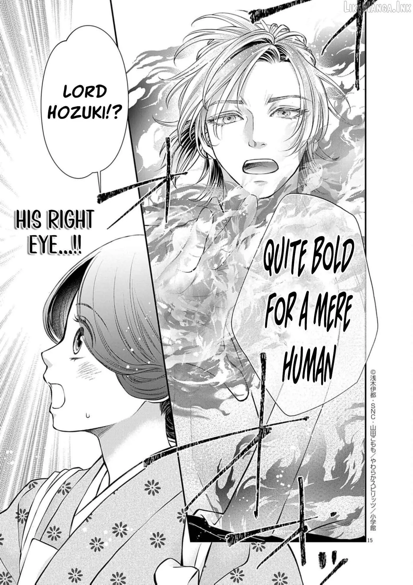 From a worthless maid to a pampered bride Chapter 49 page 18 - 