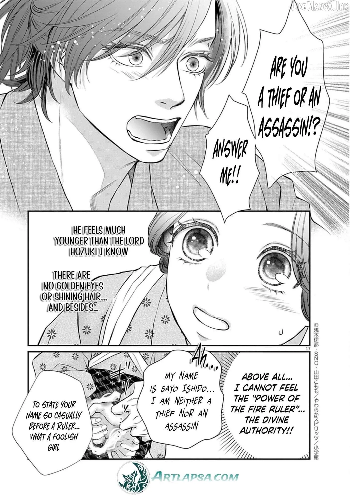 From a worthless maid to a pampered bride Chapter 49 page 20 - 
