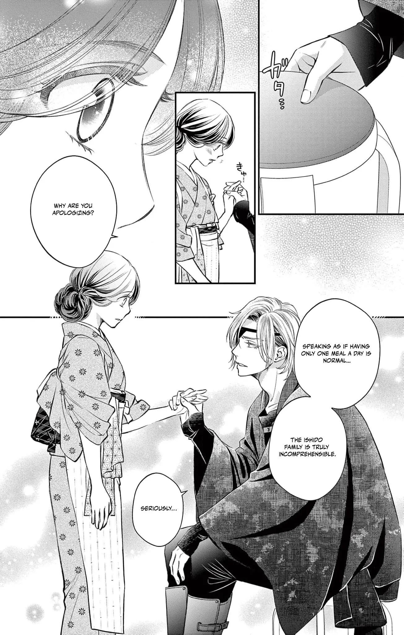 From a worthless maid to a pampered bride Chapter 5 page 13 - 