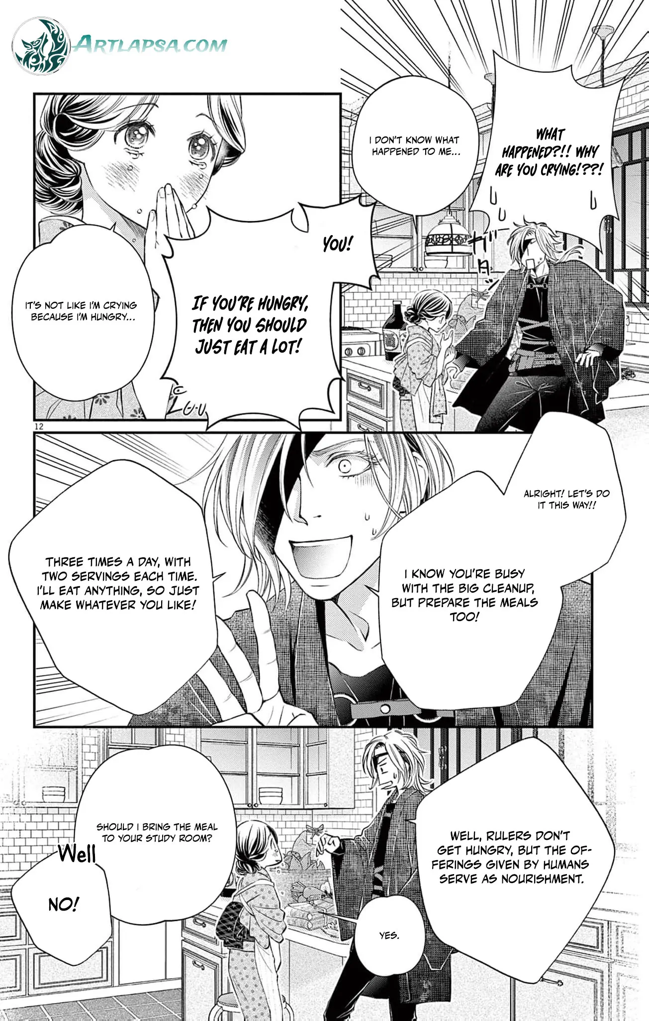 From a worthless maid to a pampered bride Chapter 5 page 17 - 