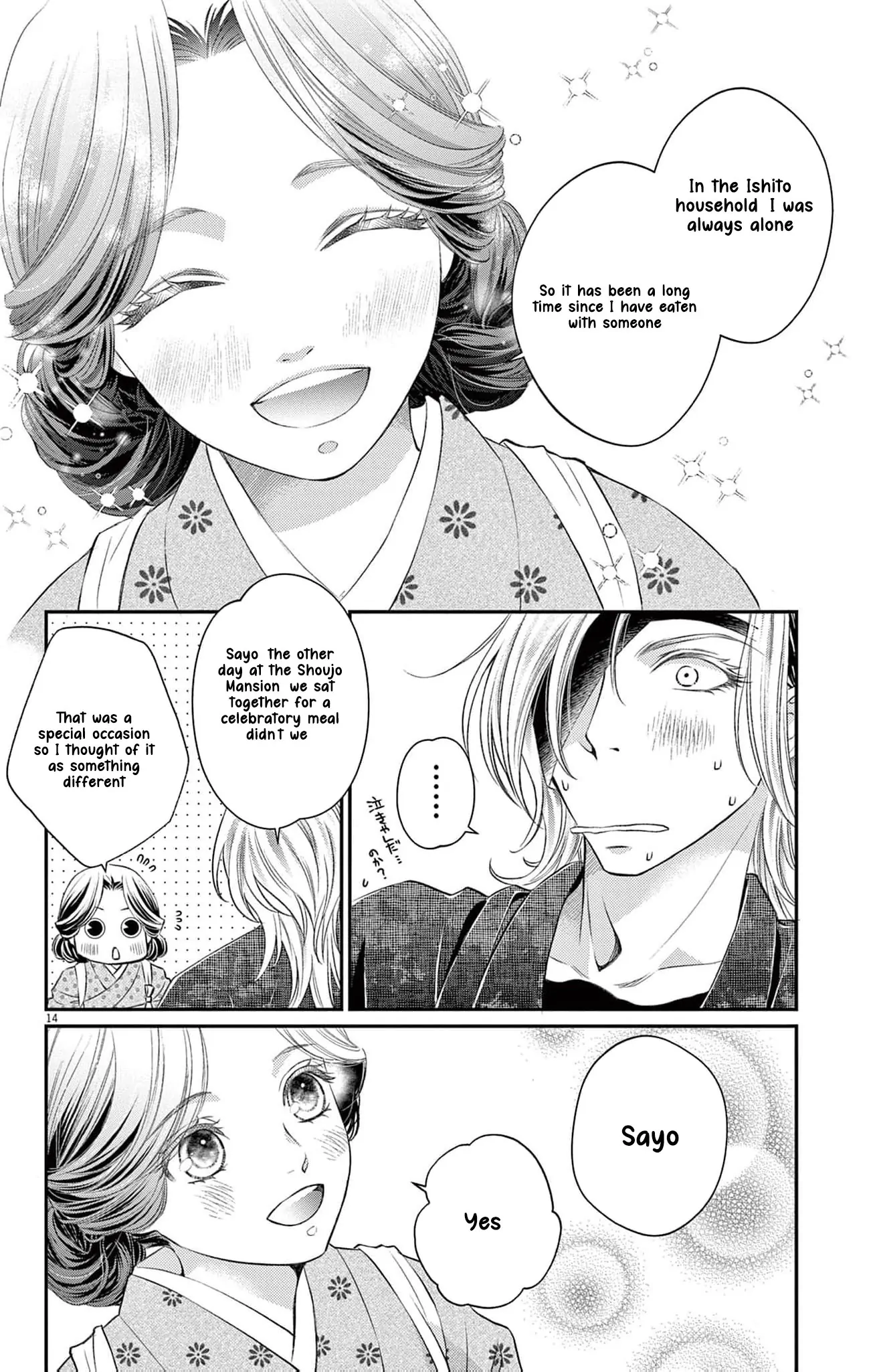 From a worthless maid to a pampered bride Chapter 5 page 19 - 