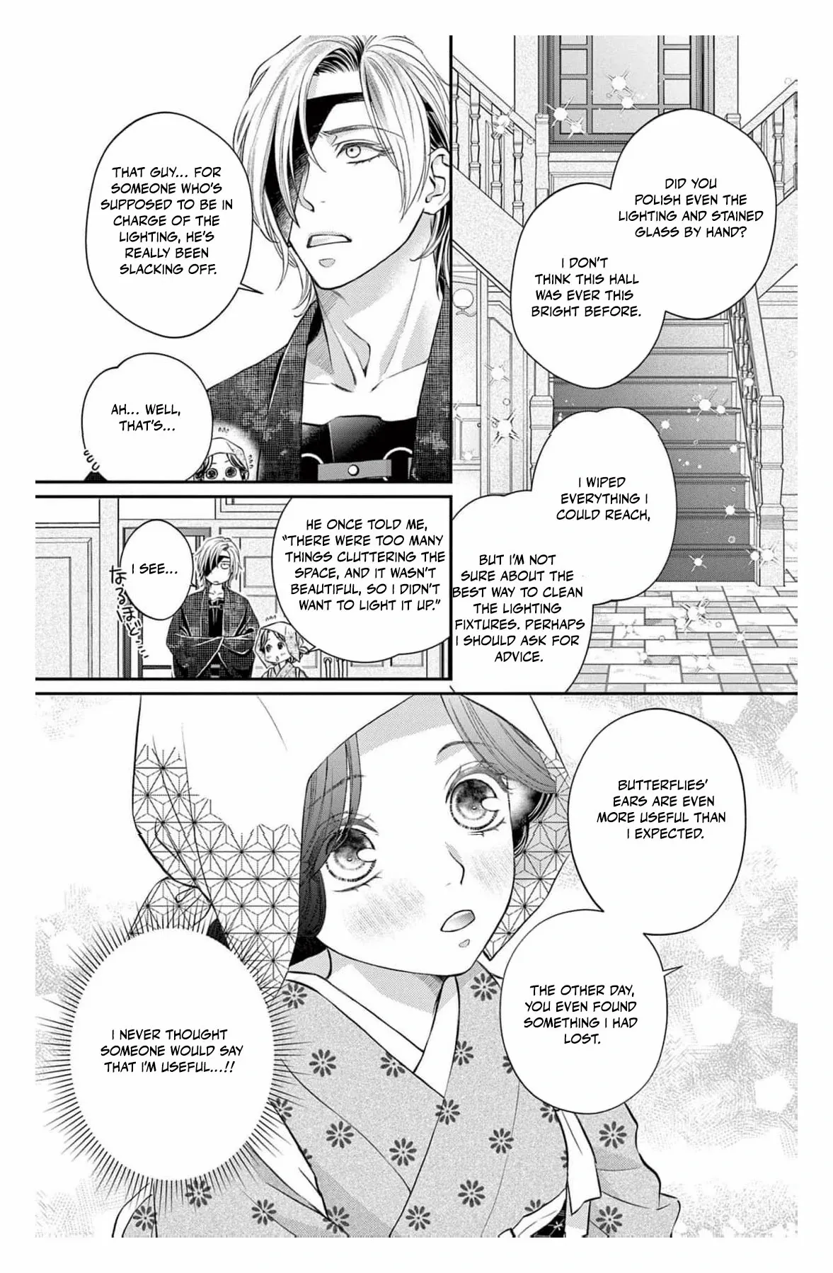 From a worthless maid to a pampered bride Chapter 5 page 8 - 