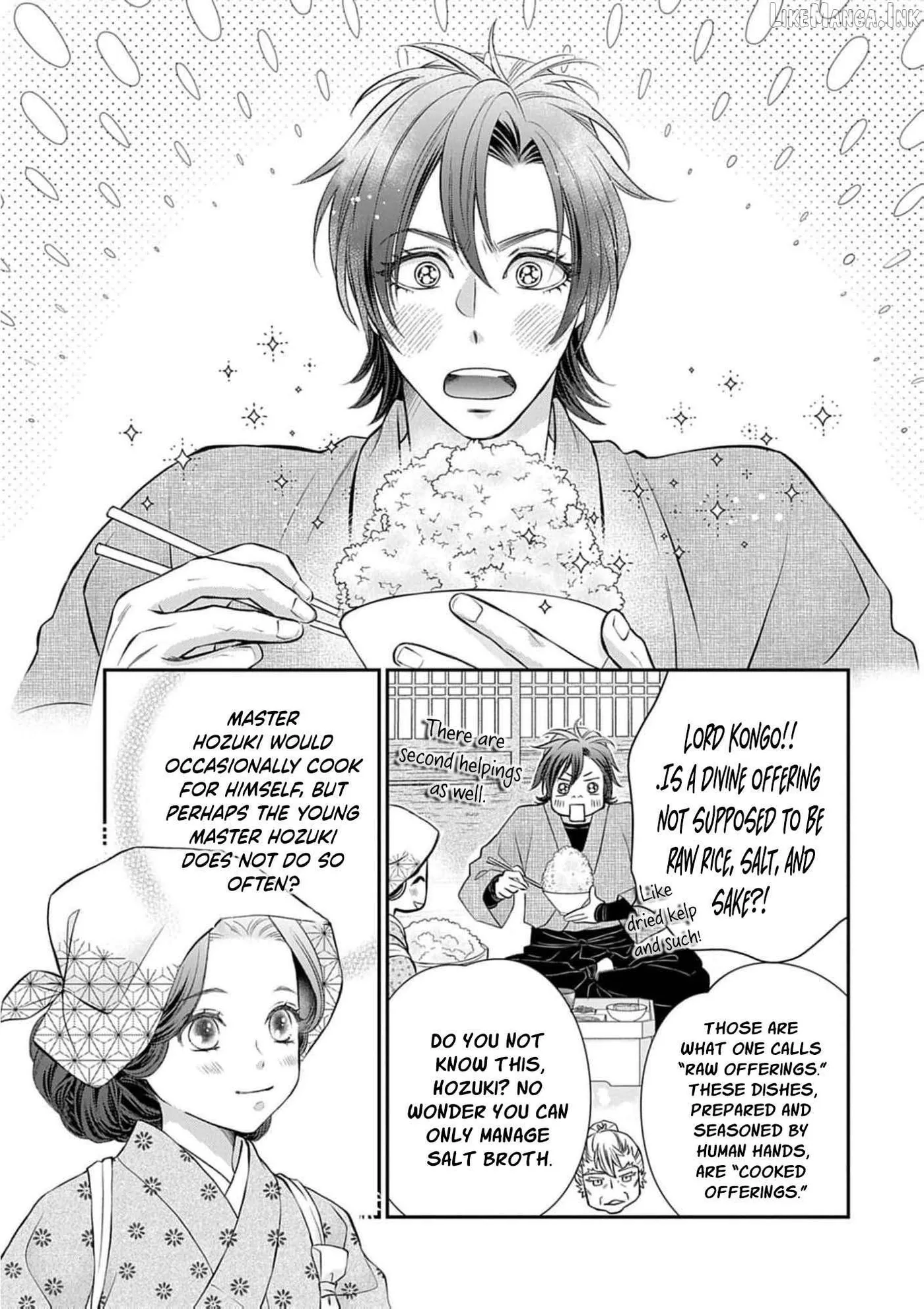 From a worthless maid to a pampered bride Chapter 51 page 17 - 