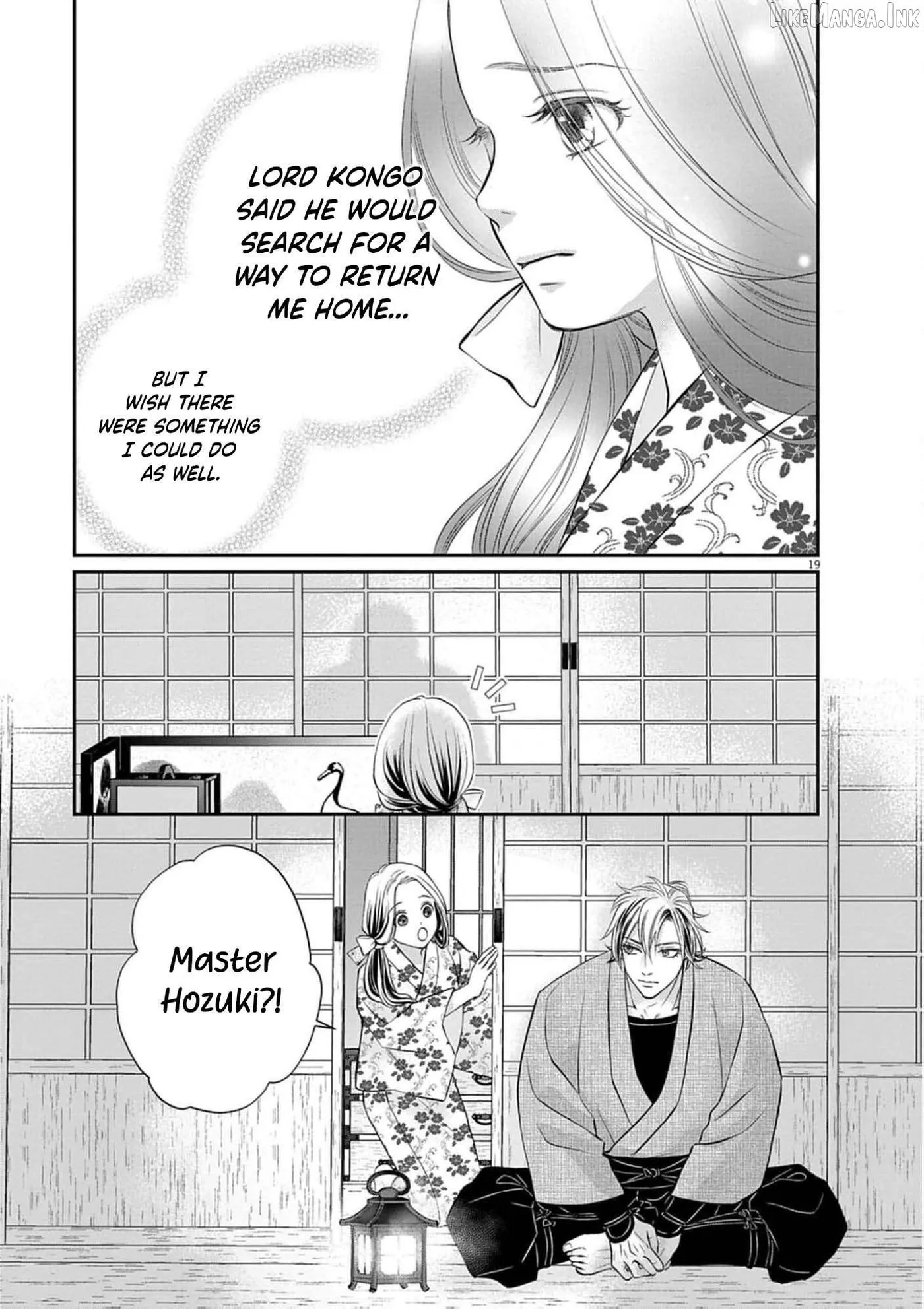 From a worthless maid to a pampered bride Chapter 51 page 22 - 