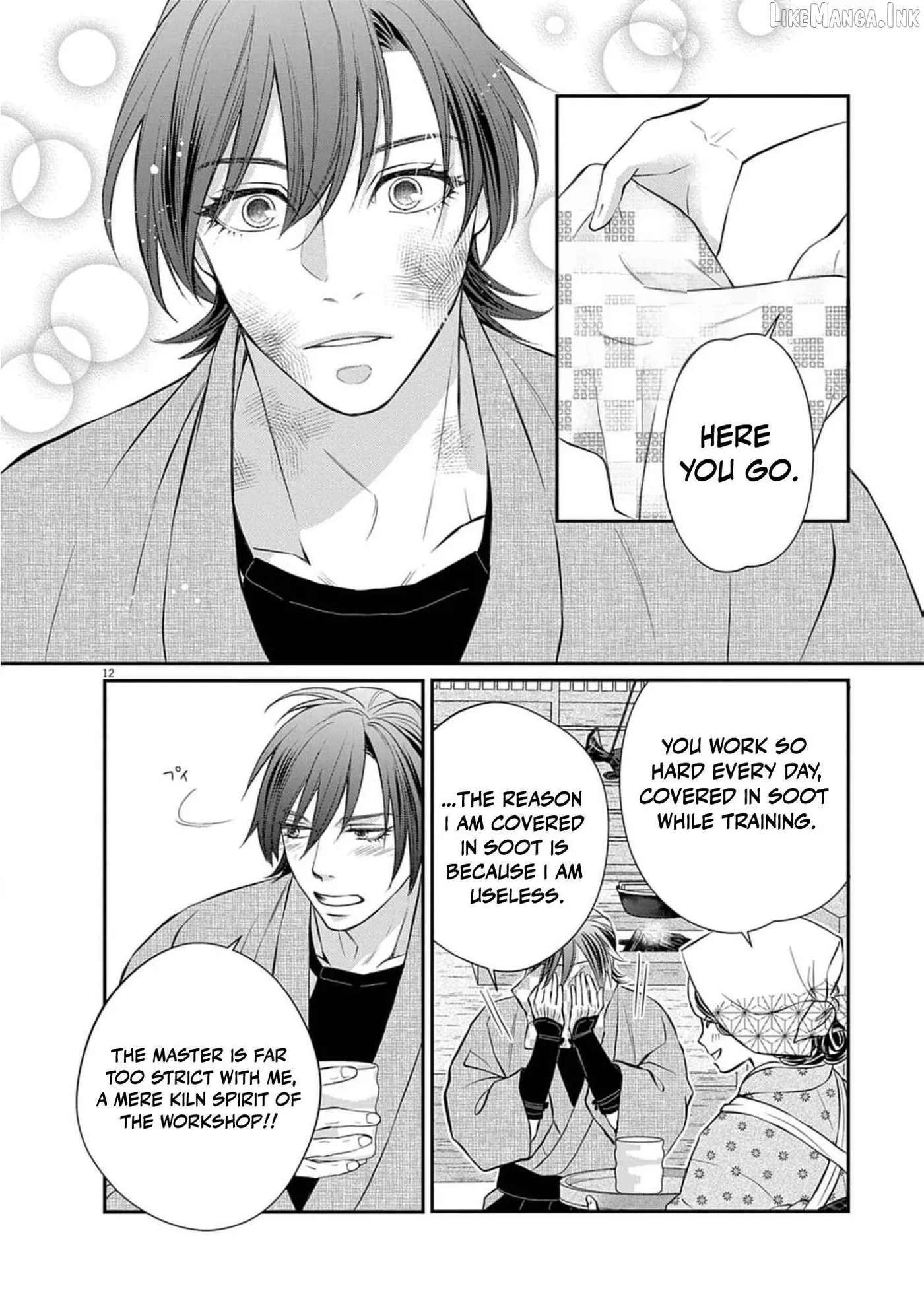From a worthless maid to a pampered bride Chapter 52 page 15 - 