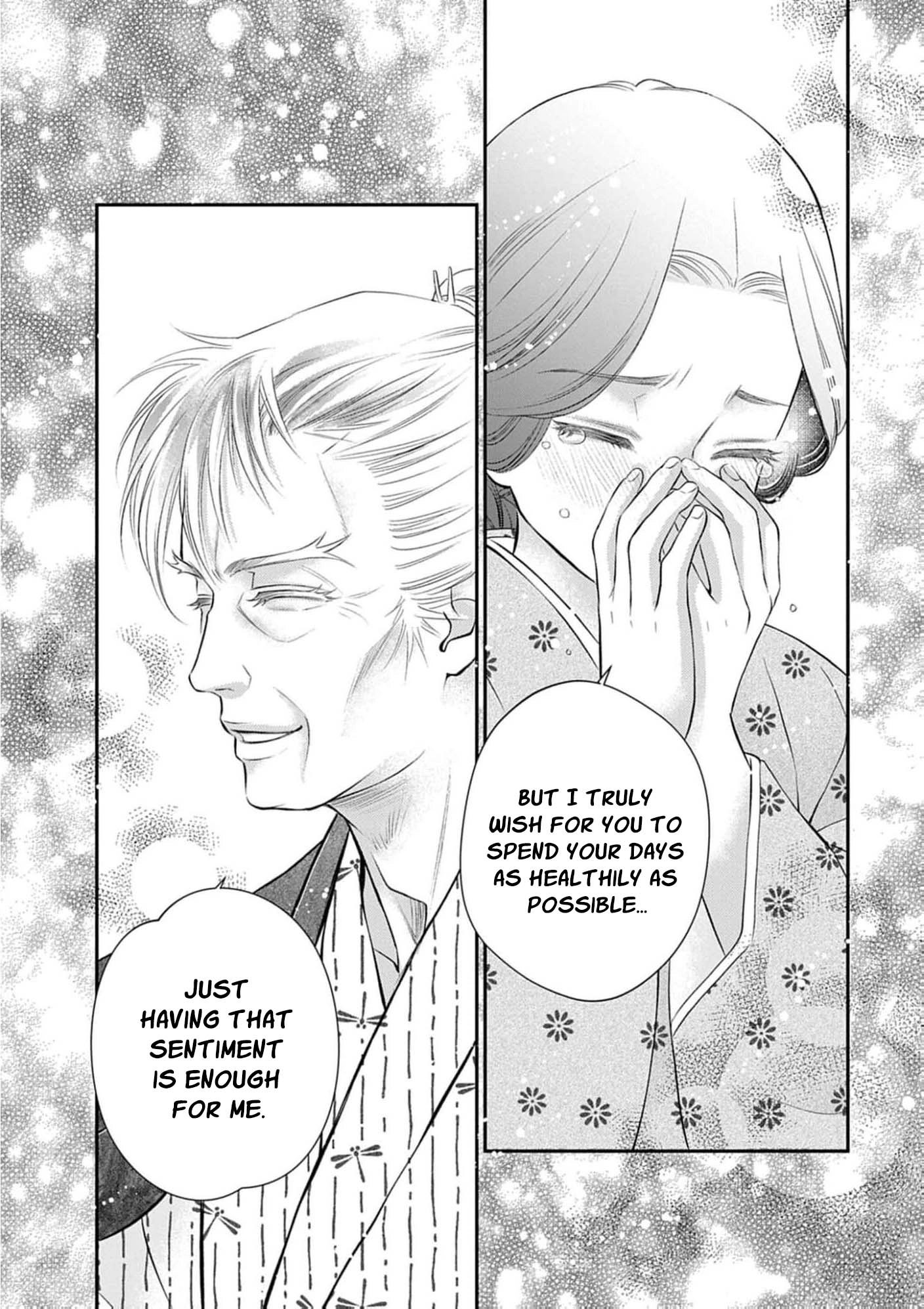 From a worthless maid to a pampered bride Chapter 53 page 13 - 